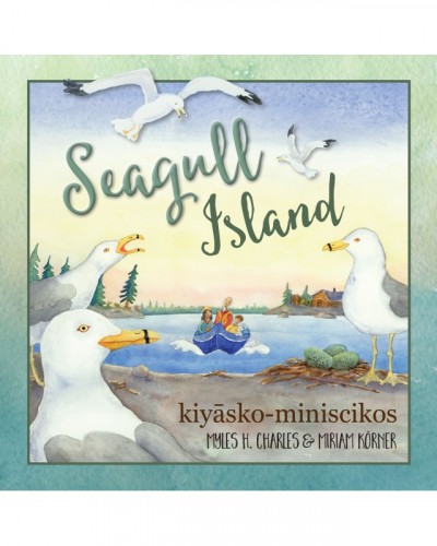 Seagull...